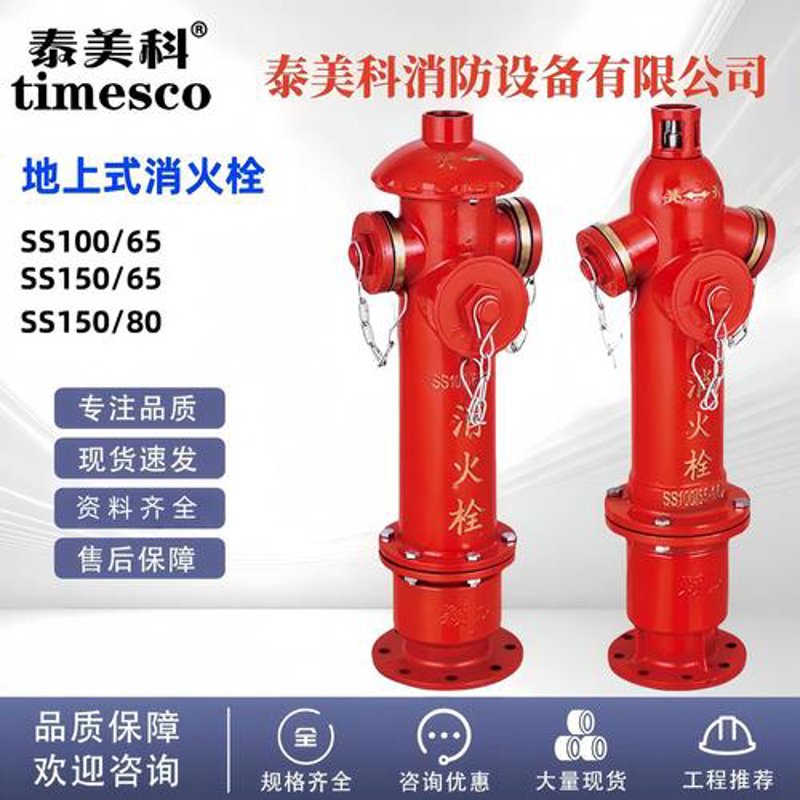 消防水带：在火灾中守护生命的黄金防线