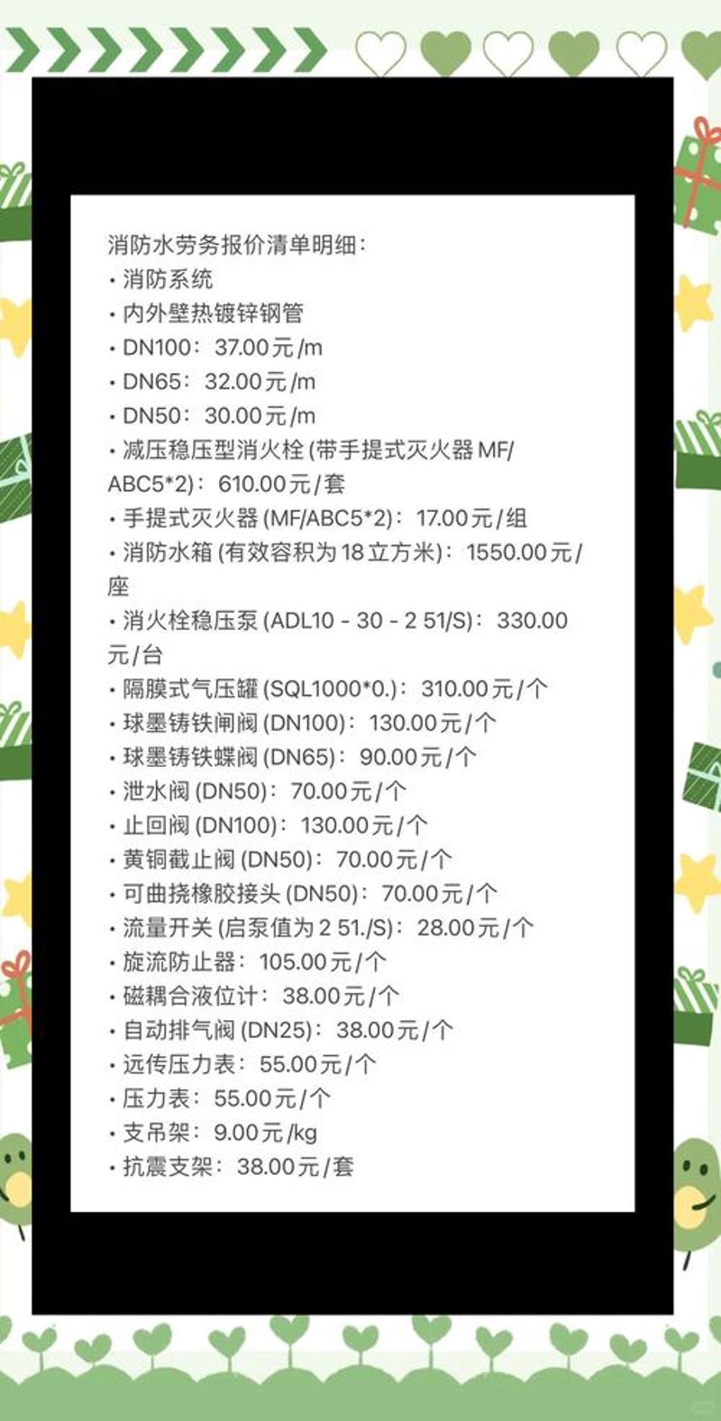 消火栓箱在公共场所中的应用案例分析