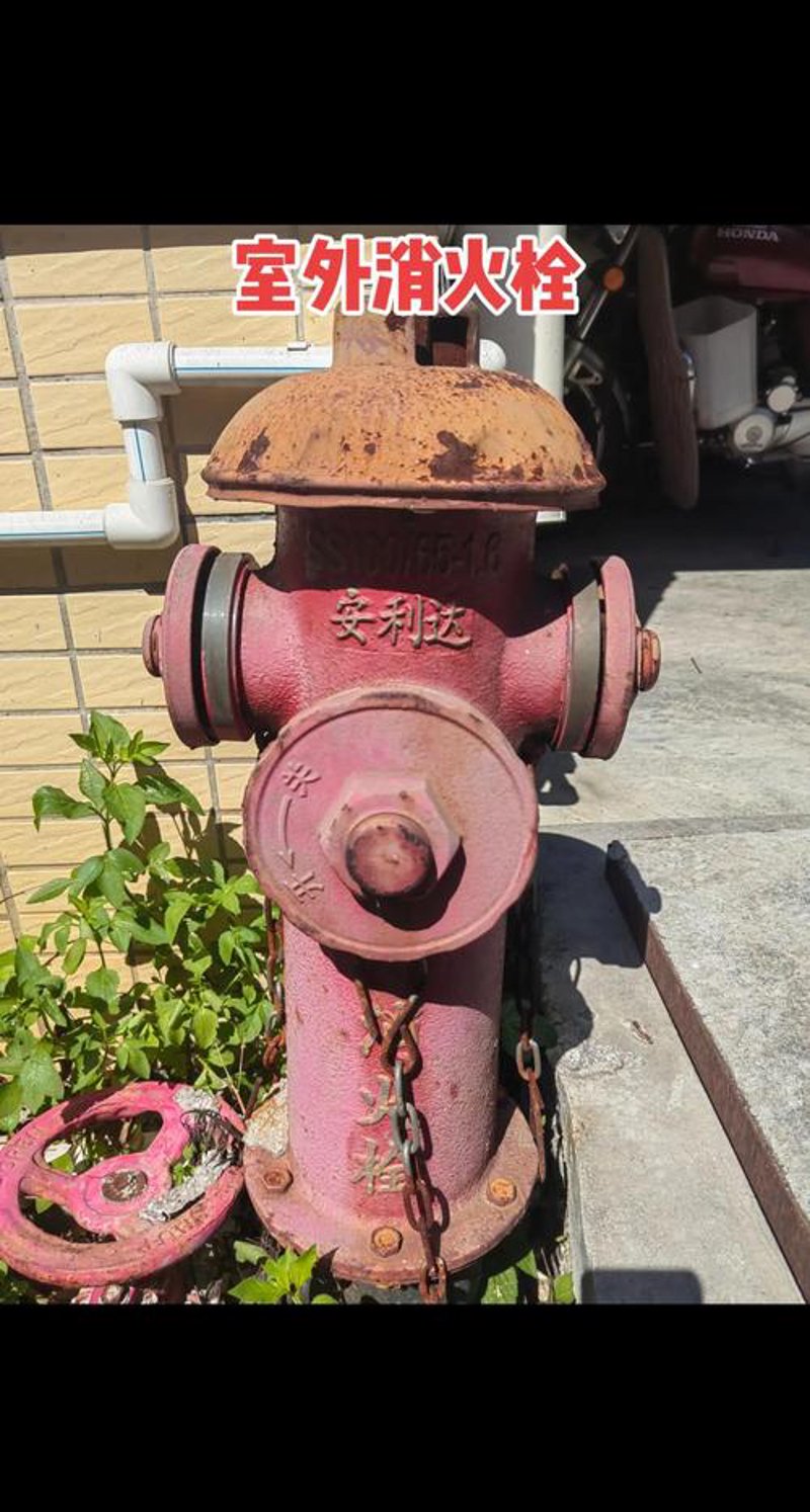 室外消火栓